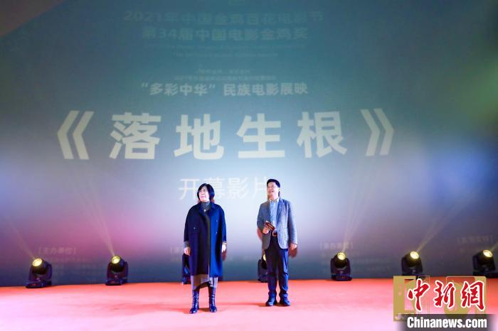 2021年中国金鸡百花电影节：民族电影展映现“多彩中华”