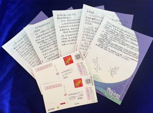 北京金融街少年宫元旦开启“冰雪寄语”书信传播活动