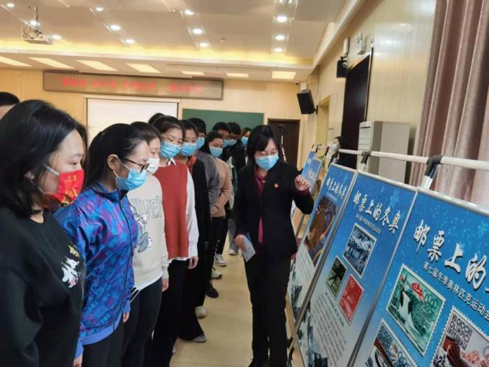 “冰雪寄语”书信文化传播活动在北京西外附小举办