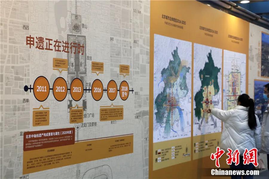 吕舟：北京中轴线为何是中华文明的独特见证？