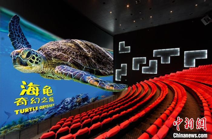 告别胶片电影谢幕演出 中国科技馆巨幕影院将启动数字化改造