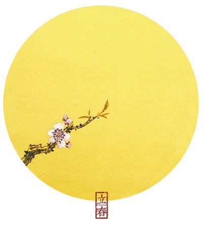 好雨时节 润物无声(二十四节气·雨水)