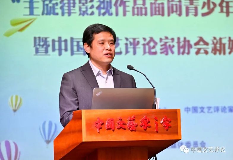 中国评协新媒体委员会成立仪式在京举行