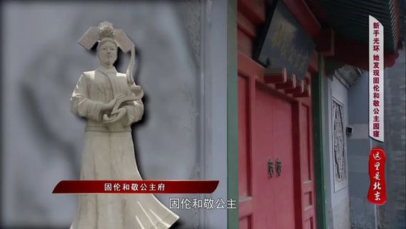 北京文博丨【考古“女”队员】——张玉妍