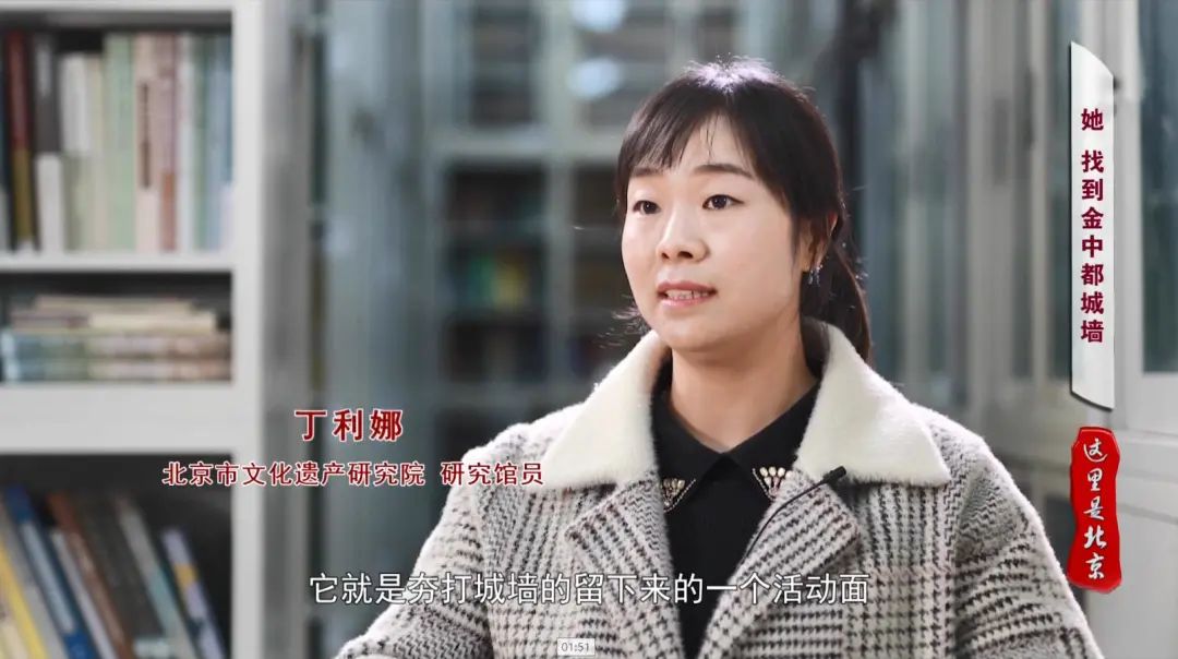 北京文博丨【考古“女”队员】——丁利娜