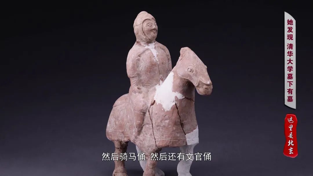 北京文博丨【考古“女”队员】——张利芳