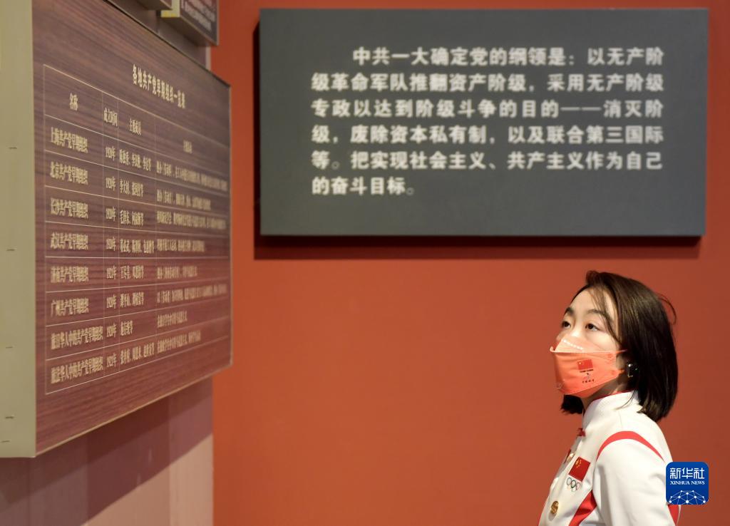 中国冰雪军团参观《复兴之路》展览