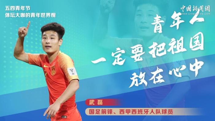 @当代青年 中国最优秀的运动员们，有话跟你们说！