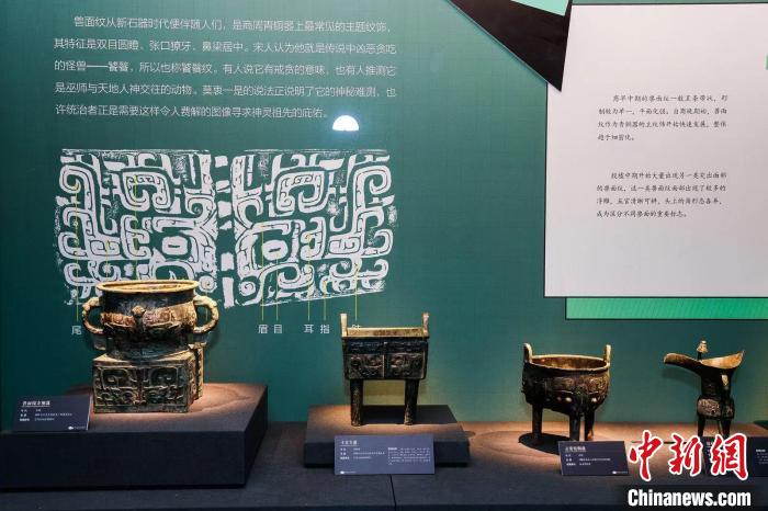 宝鸡出土青铜器展于浙江杭州启幕 铜禁等文物首次亮相