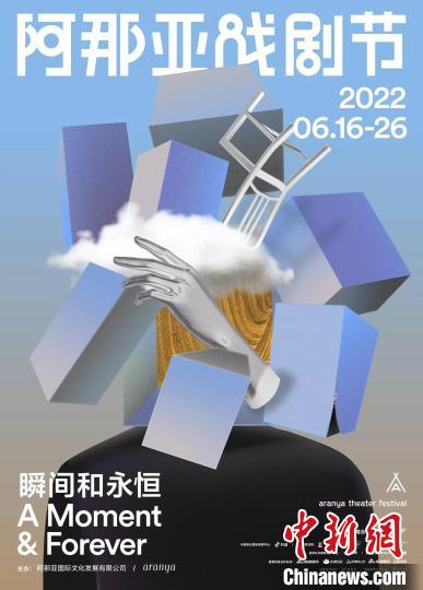 2022ϷڷĿ2/3糡ڻ