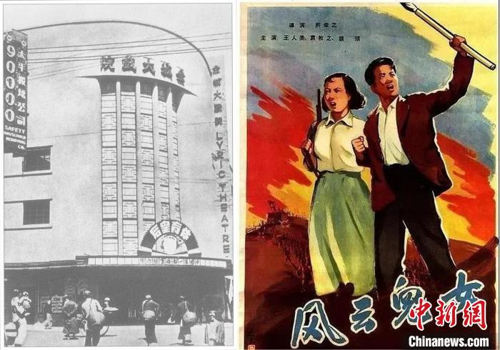 （上海战疫录）纪念《义勇军进行曲》唱响87周年上海线上展映话剧《秋之白华》