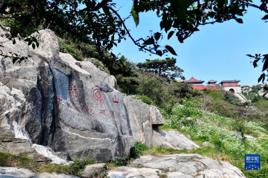 “双遗产”名山在中国——泰山
