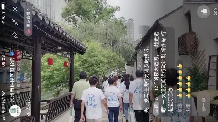 “阅读大运河，一起走运吧” ——大运河阅读行动计划·常州站