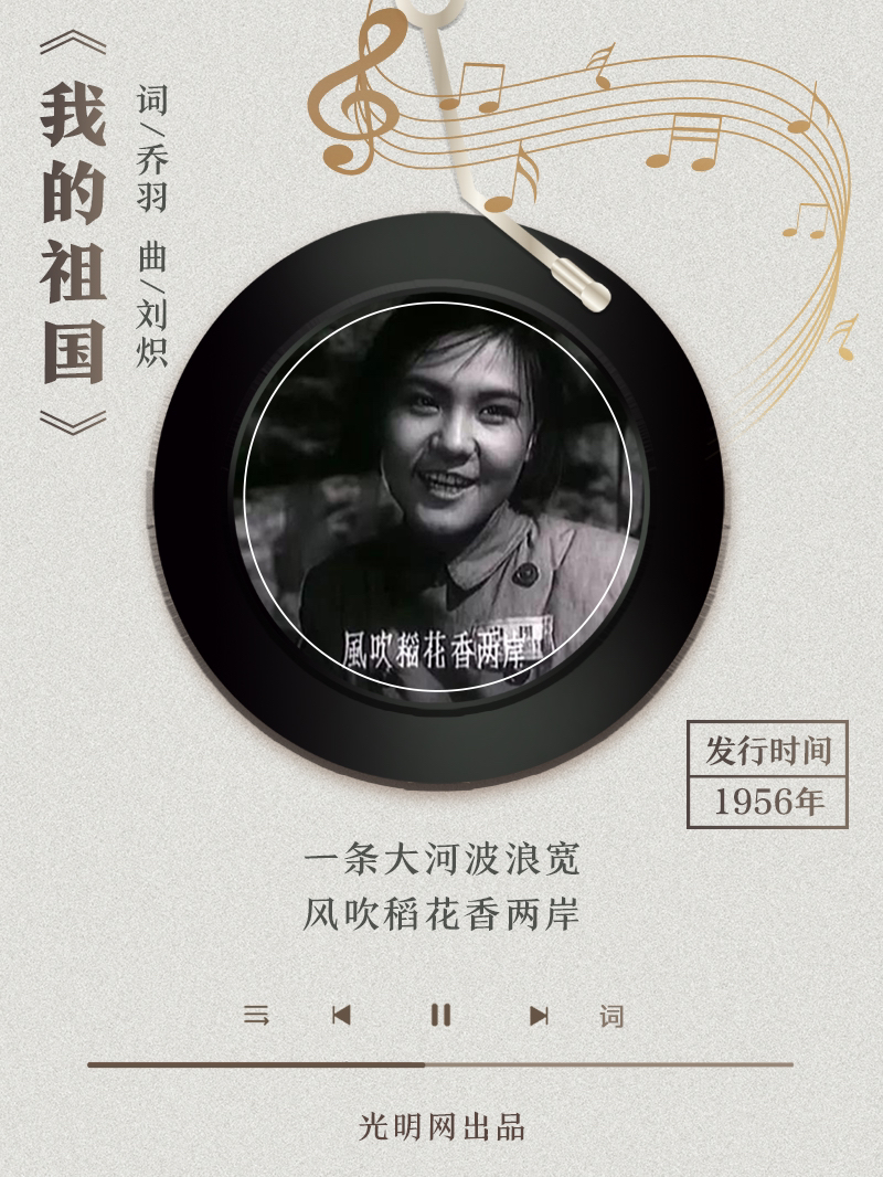 【海报】岁月留声机丨他笔下的金曲，陪伴一代代中国人成长