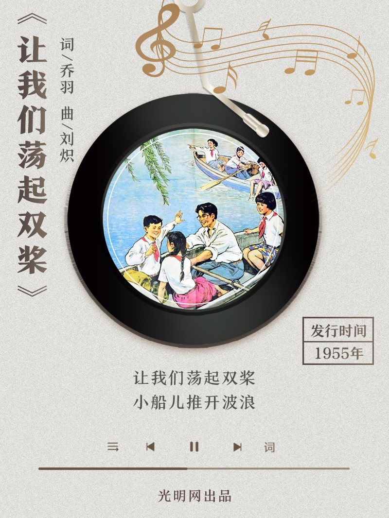 【海报】岁月留声机丨他笔下的金曲，陪伴一代代中国人成长