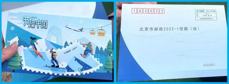 “冰雪寄语”书信中国文化传播活动结束 湖北荆门市多名学生获奖