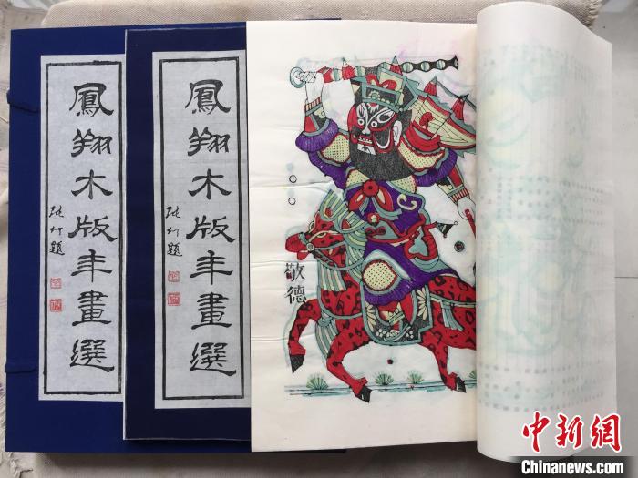 古稀非遗传承人“一刀一版”刻印年画 近三千块版凝“匠心”坚守