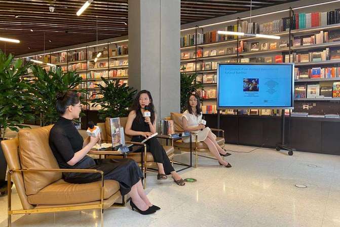 “爱情的背面——欧洲史上的分手之困”读书沙龙活动在京举行
