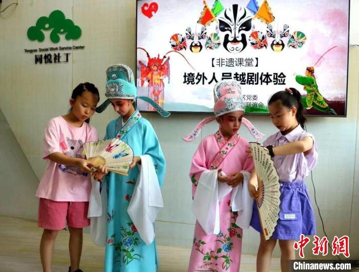 浙江义乌外籍人士学唱越剧 感受中国传统文化