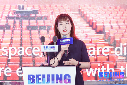 第二届“北京国际范儿”短视频大赛启动