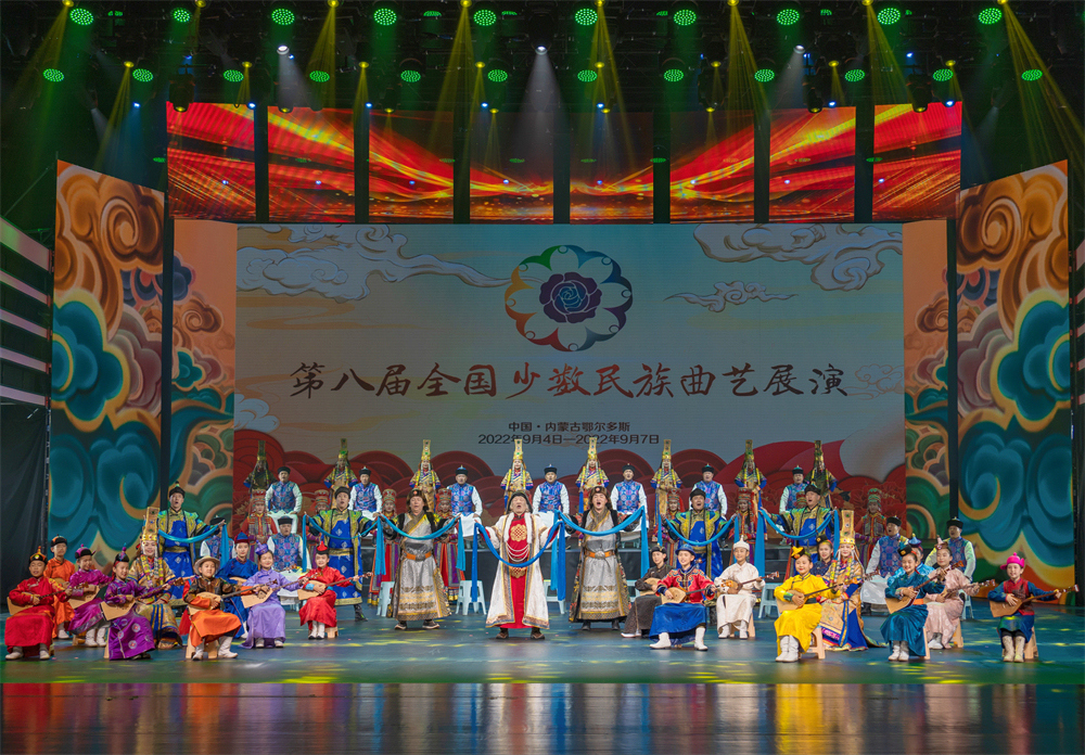 第八届全国少数民族曲艺展演内蒙古开演