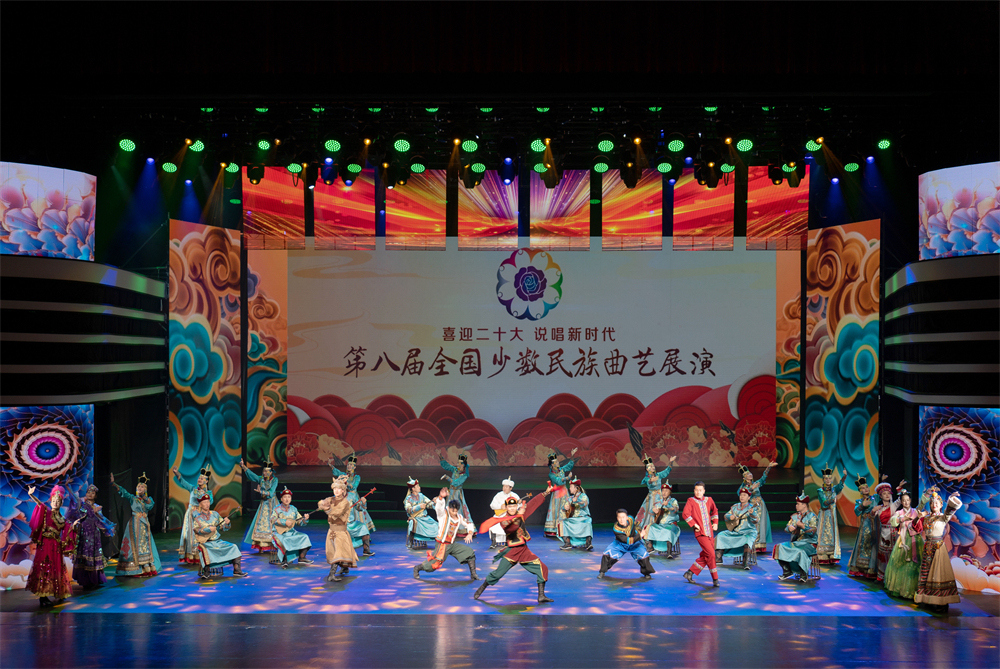 第八届全国少数民族曲艺展演内蒙古开演