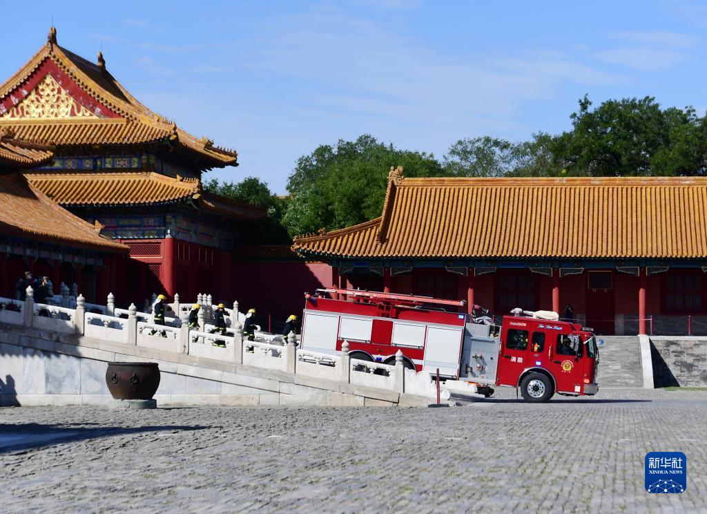 北京市文物古建筑消防救援综合实战演练在故宫博物院举行