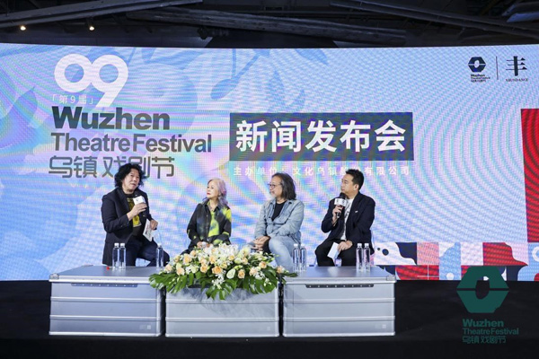 2022第九届乌镇戏剧节将于11月25日启幕