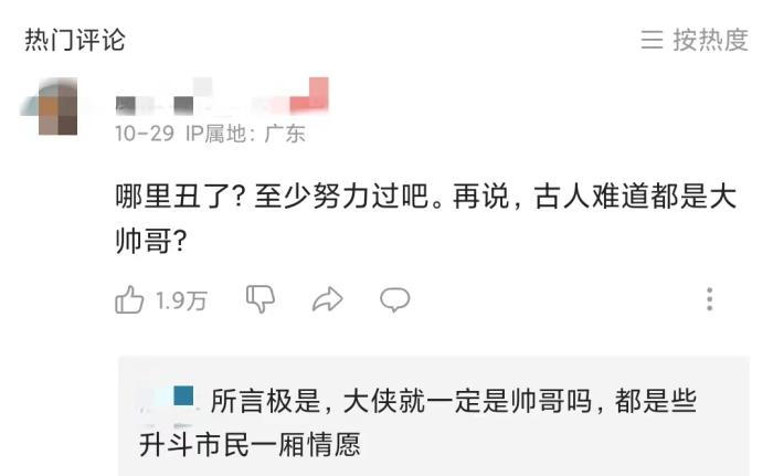 “丑出圈”的随州文旅局局长：走红是因为网友包容