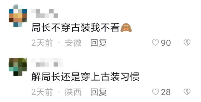 “丑出圈”的随州文旅局局长：走红是因为网友包容