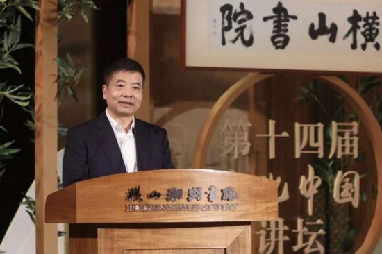 共议新时代的文化自信与守正创新，第十四届文化中国讲坛举办