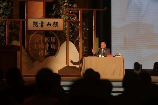 共议新时代的文化自信与守正创新，第十四届文化中国讲坛举办