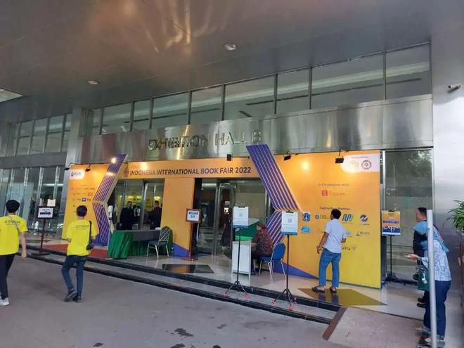 社科文献出版社印尼文版新书发布会暨“‘全球发展倡议’与中印尼合作前景”出版论坛在雅加达隆重举行 社科文献出版社印尼文版新书发布会暨“‘全球发展倡议’与中印尼合作前景”出版论坛在雅加达隆重举行