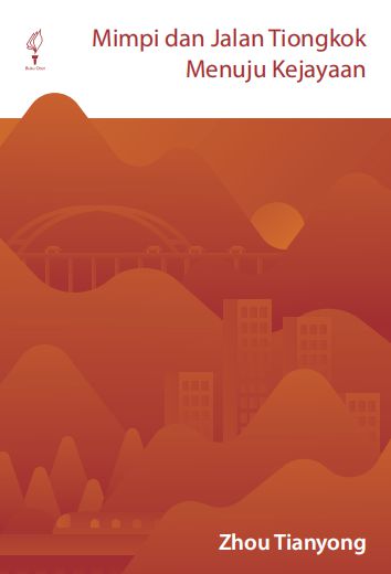 社科文献出版社印尼文版新书发布会暨“‘全球发展倡议’与中印尼合作前景”出版论坛在雅加达隆重举行 社科文献出版社印尼文版新书发布会暨“‘全球发展倡议’与中印尼合作前景”出版论坛在雅加达隆重举行