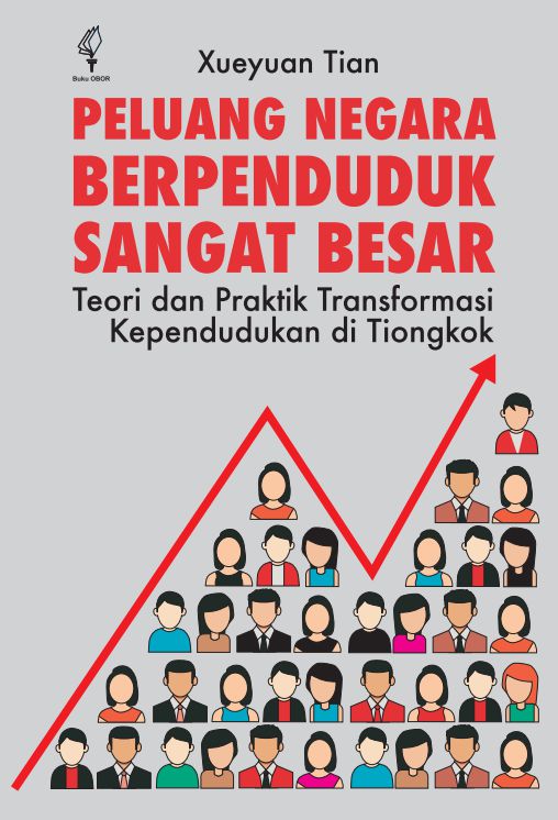 社科文献出版社印尼文版新书发布会暨“‘全球发展倡议’与中印尼合作前景”出版论坛在雅加达隆重举行 社科文献出版社印尼文版新书发布会暨“‘全球发展倡议’与中印尼合作前景”出版论坛在雅加达隆重举行