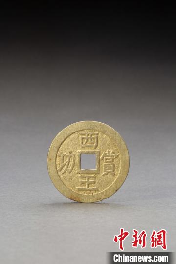 西王赏功金币。　四川省文物考古研究院供图
