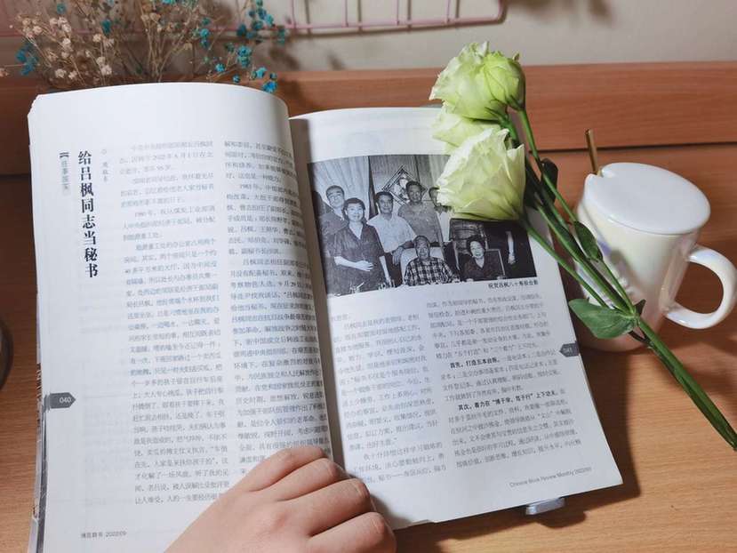 “索道于当世者，莫良于典”——上海交大人文学子共读《博览群书》