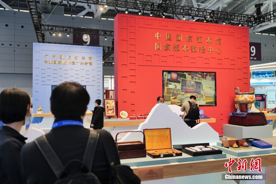 第十八届中国（深圳）国际文博会迎来公众开放日