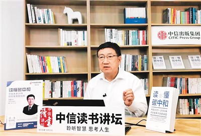 直播：让更多人爱上阅读