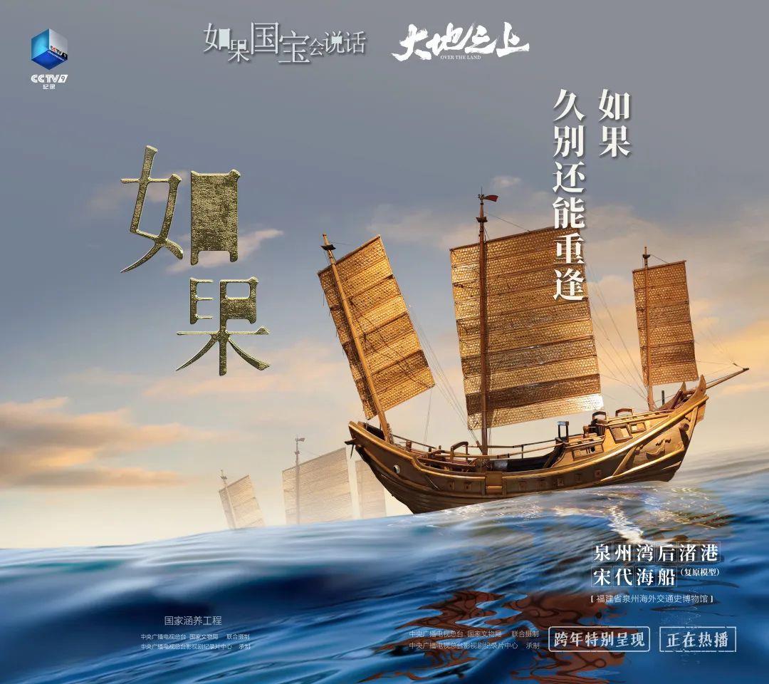 揭秘！如果你在古代出海航行，靠什么回家？ _光明网