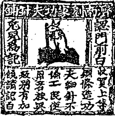【网络中国节】兔文化古今梳略