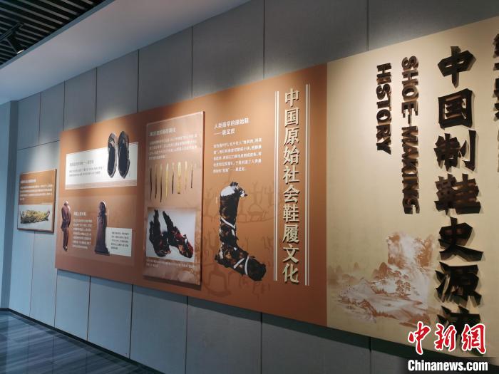 打卡“中国鞋都博物馆”看“一双鞋的文化之旅”