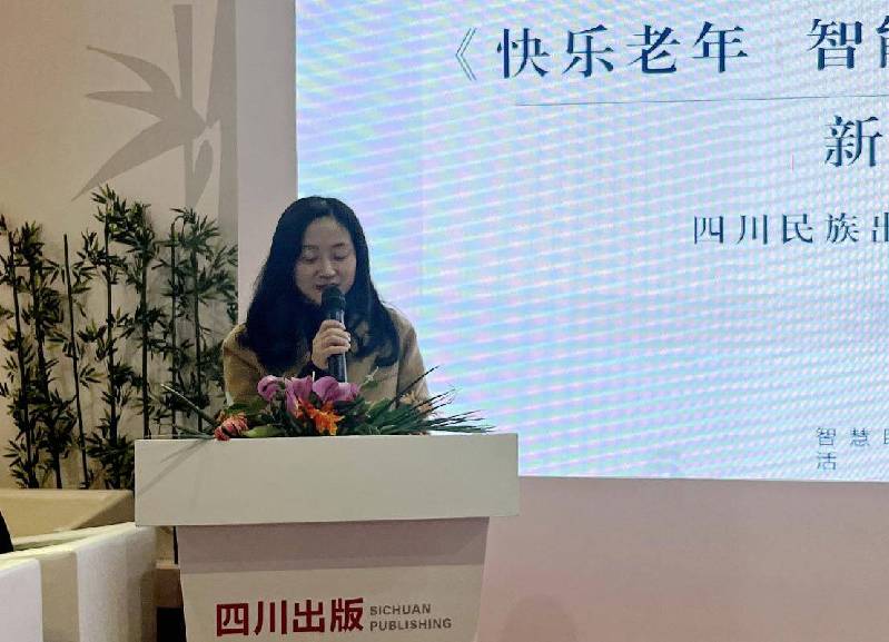 “智慧助老，阅享生活” 助力老年群体跨越“数字鸿沟”