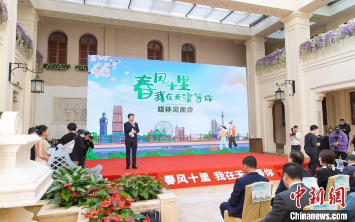 天津全年推出288项重点文旅活动