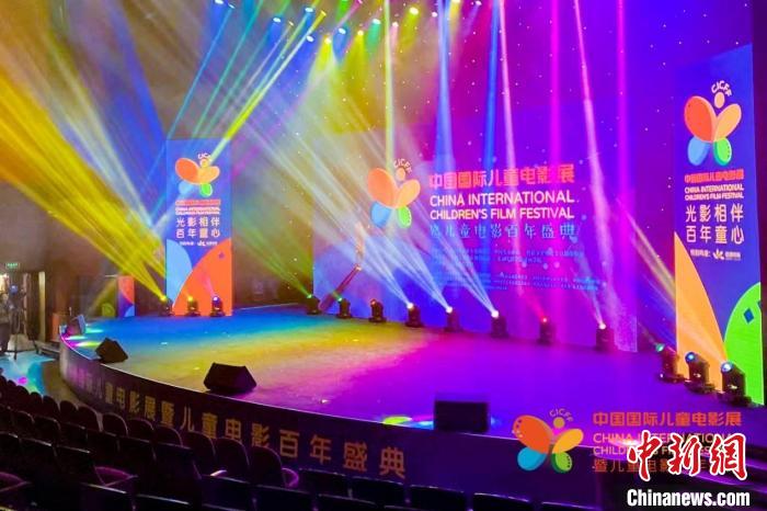 推广儿童影视教育中国国际儿童电影展在京举行