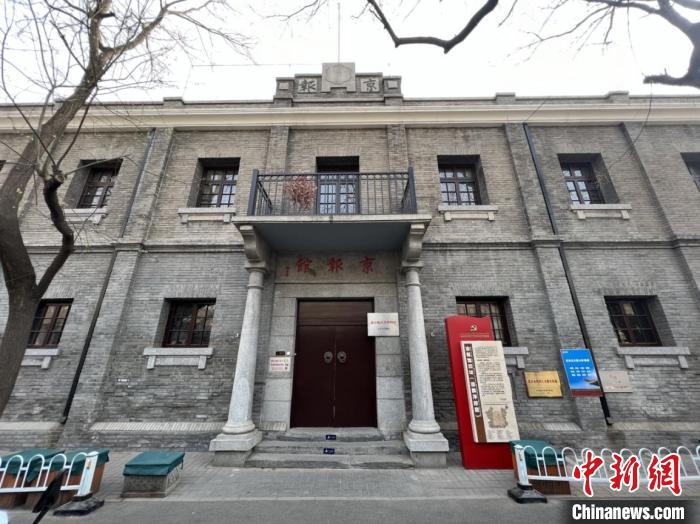 北京已有六家“类博物馆”向公众开放