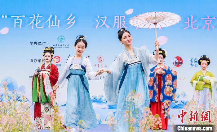 “花潮汉服文化节”在京敞开 上百项传统文化节目露脸