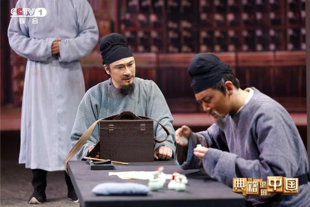 《典籍里的中国2》收官之作“对话”药王孙思邈！