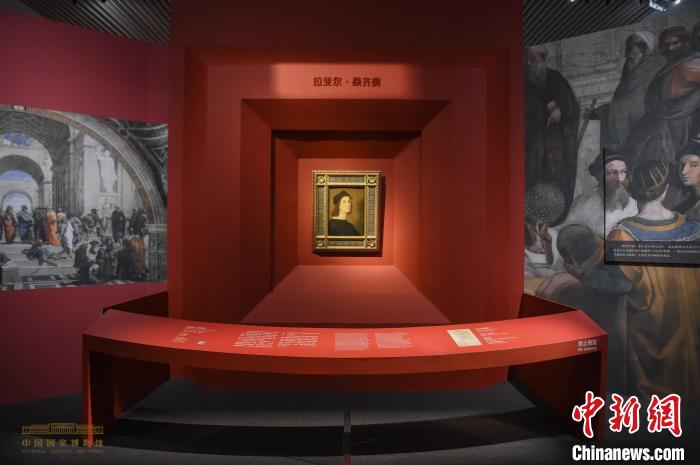 拉斐尔自画像来了！乌菲齐美术馆藏大师自画像展亮相国家博物馆