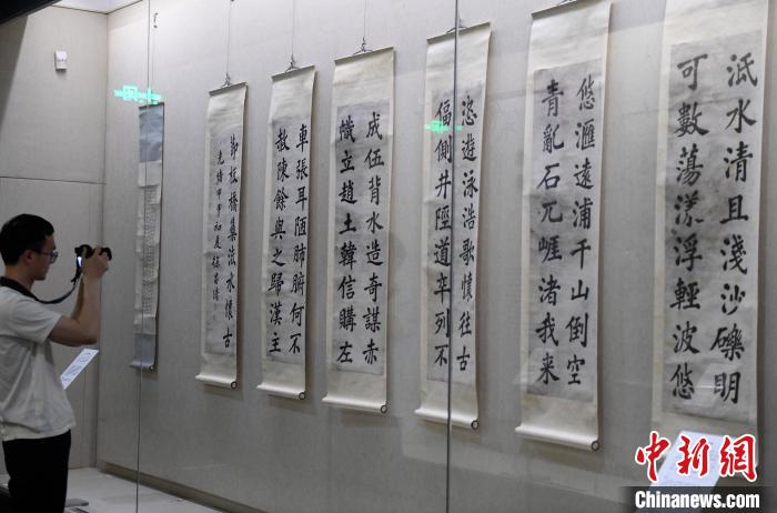 一批清代帖学书法藏品亮相重庆中国三峡博物馆